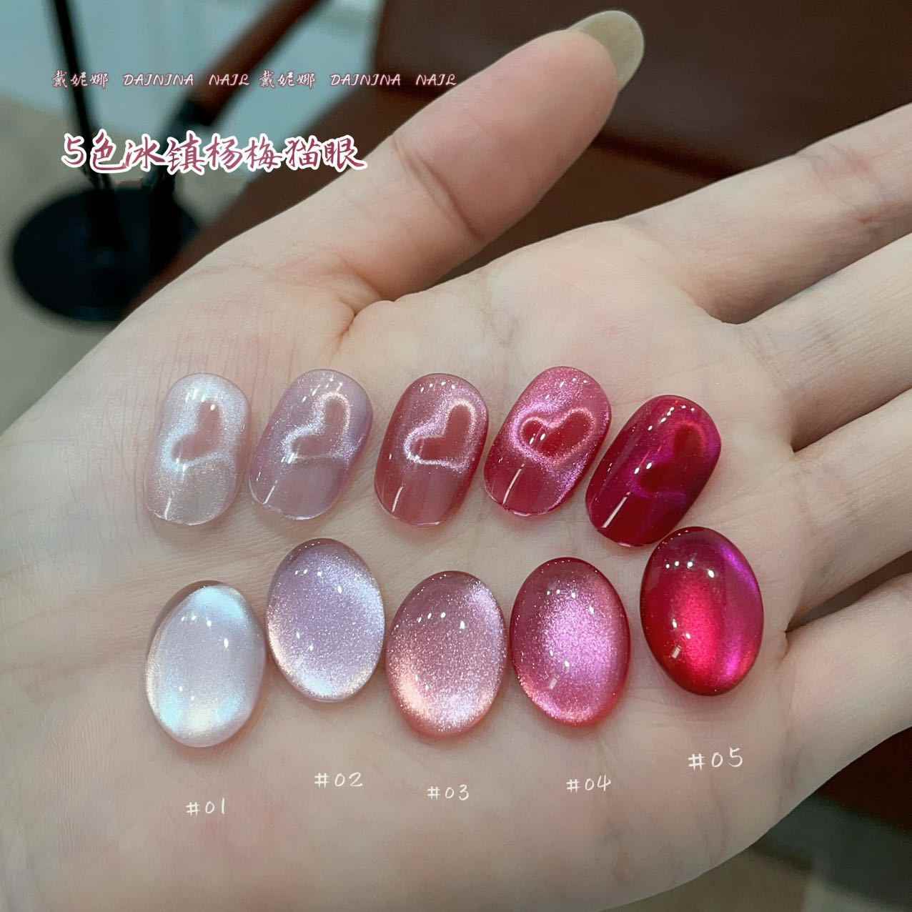 다이니나 고품질 5컬러 문라이트 캣아이 UV 젤 네일  - Uv Led Lamp Nail 리뷰 및 가격