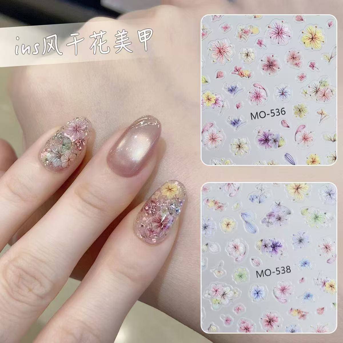 바이럴 드라이 플라워 네일 아트 스티커 1개 그라데이션 - Nail Art Ombre Glitter 리뷰 및 가격