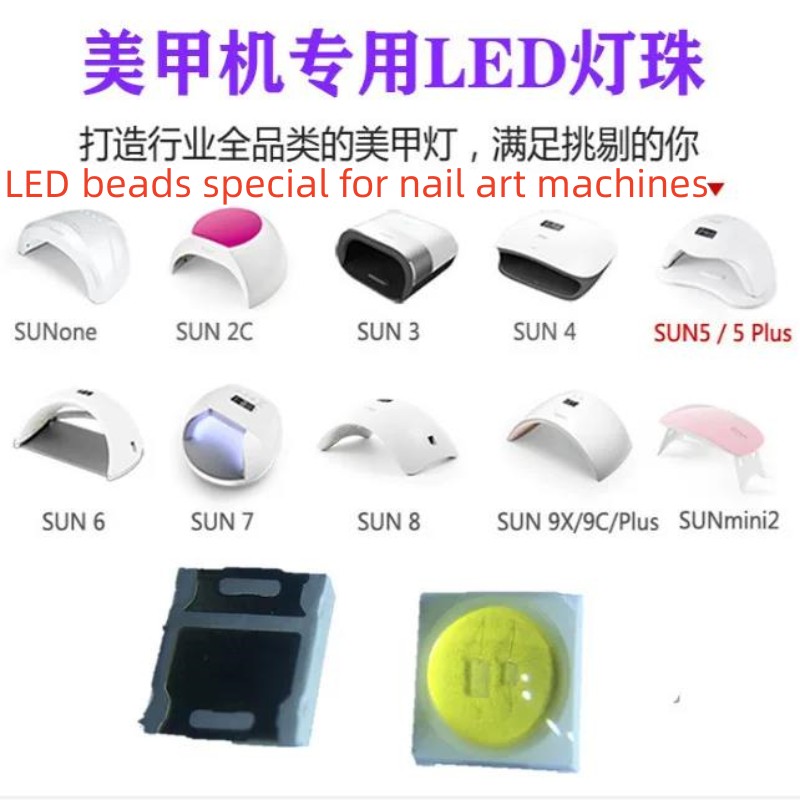 20개 UV LED 램프 네일 젤 램프 비드 SMD50 - Uv Led Lamp Nail 리뷰 및 가격