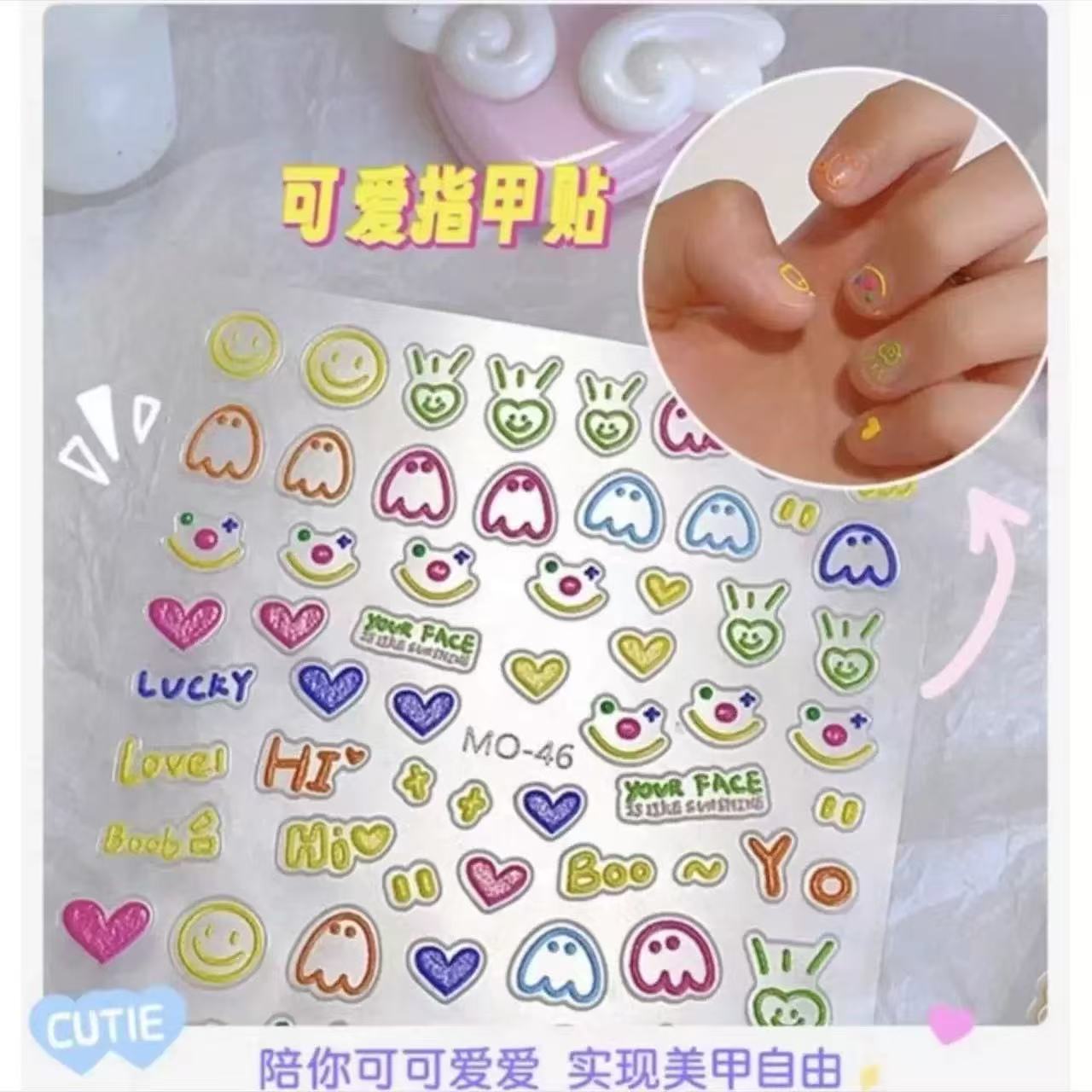 바이럴 만화 동물 네일 아트 스티커 1개 3D 엠보싱  - Nail Art Viral 리뷰 및 가격